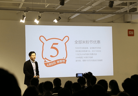 Xiaomi-5th-anniversary