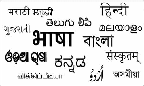 indian languages