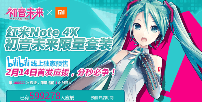 xiaomi_redmi_note_4x_hatsune_special