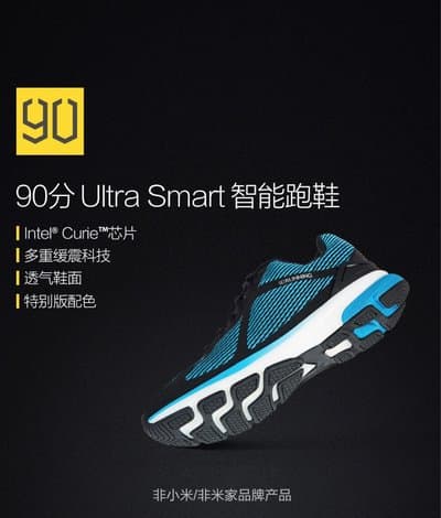 smart_shoes