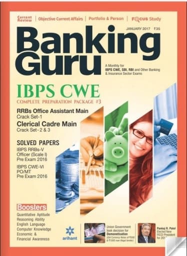 12-Banking-Guru-Magazine