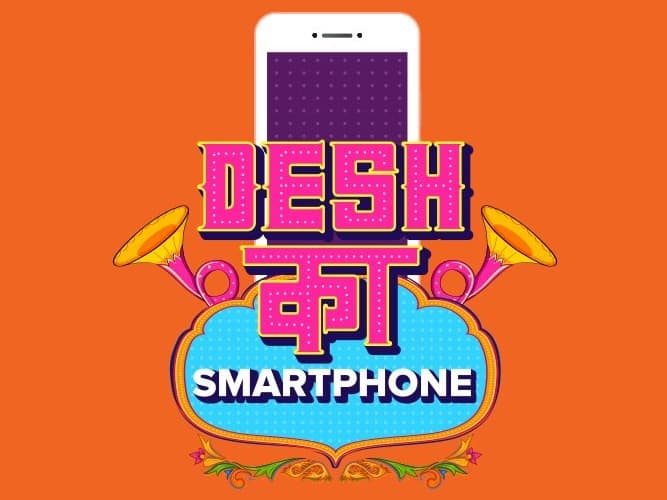 Desh-Ka-Smartphone - Xiaomi-Teaser