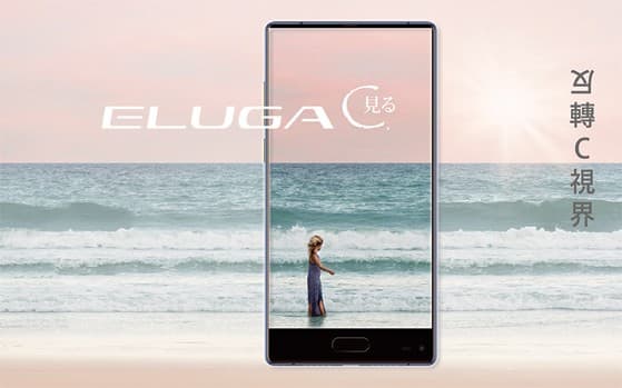 panasonic-eluga-c-2